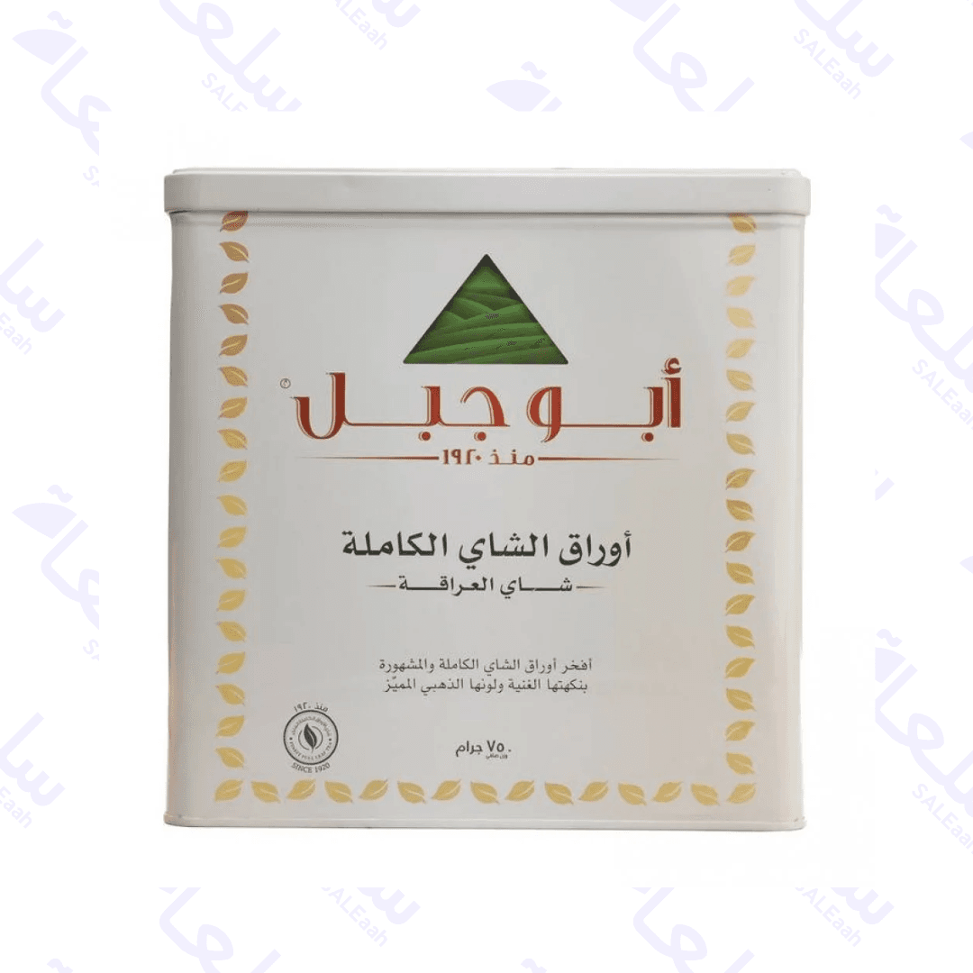اشترِ شاي وقهوة – 250غ - 500غ - 1كغ – سعر الجملة