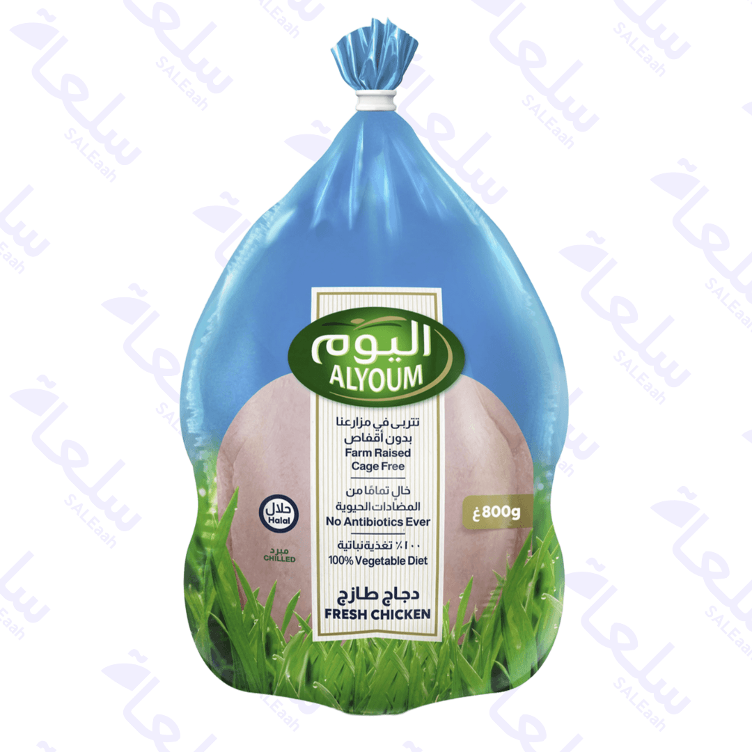 اشترِ دجاج كامل طازج – 700غ - 800غ- 900غ - 1000غ - 1100غ - 1200غ - 1300غ - 1400غ – سعر الجملة | سلعة