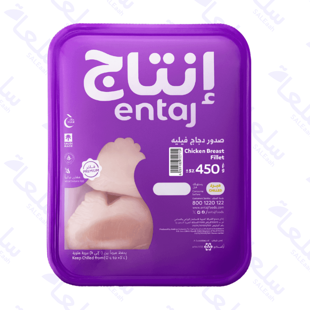 اشترِ دجاج – 700غ - 800غ - 900غ - 1000غ - 1100غ - 1200غ - 1300غ - 1400غ – سعر الجملة | سلعة