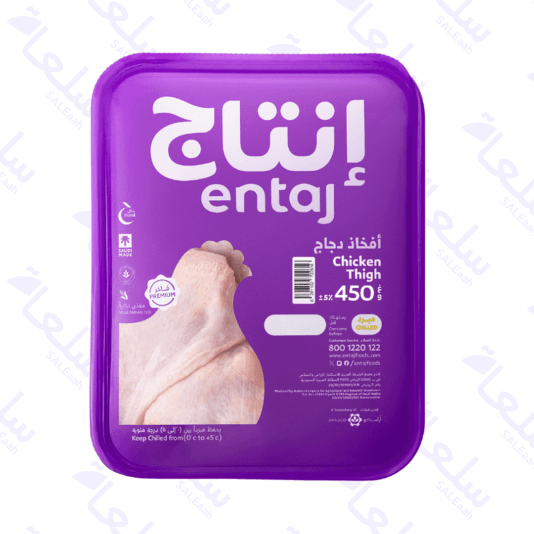 اشترِ دجاج – 700غ - 800غ - 900غ - 1000غ - 1100غ - 1200غ - 1300غ - 1400غ – سعر الجملة | سلعة