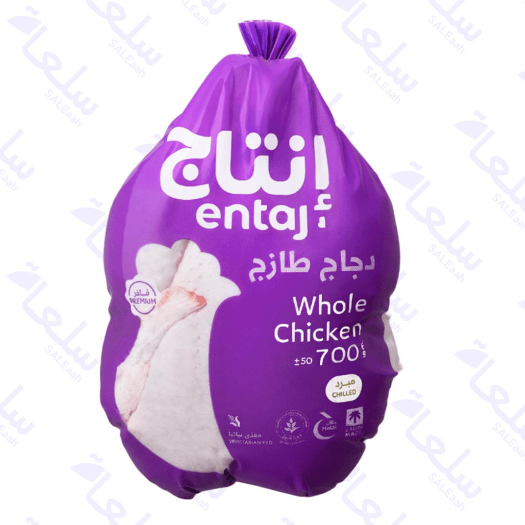 اشترِ دجاج – 700غ - 800غ - 900غ - 1000غ - 1100غ - 1200غ - 1300غ - 1400غ – سعر الجملة | سلعة