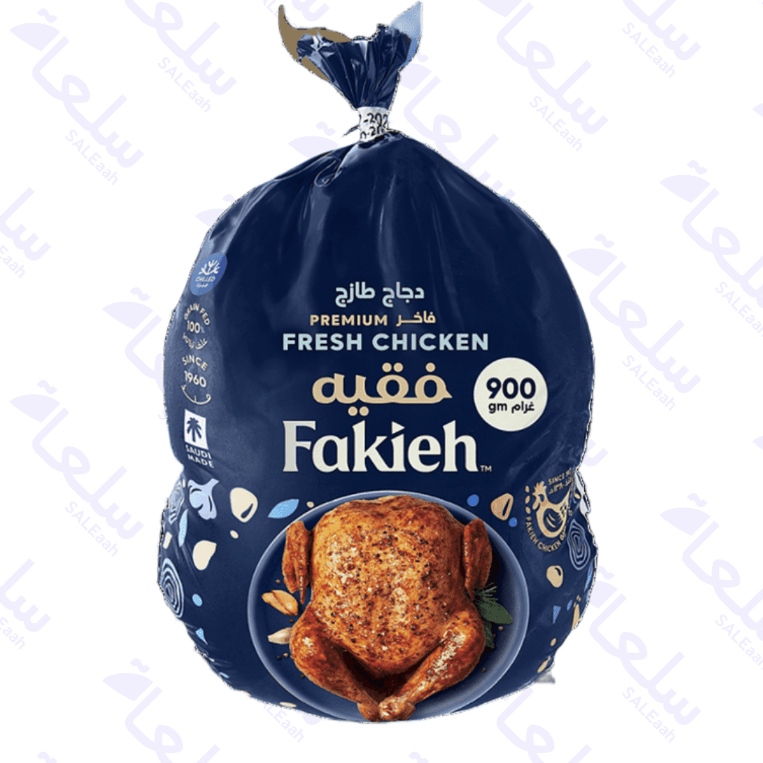 اشترِ دجاج كامل طازج – 700غ - 800غ- 900غ - 1000غ - 1100غ - 1200غ - 1300غ - 1400غ – سعر الجملة | سلعة