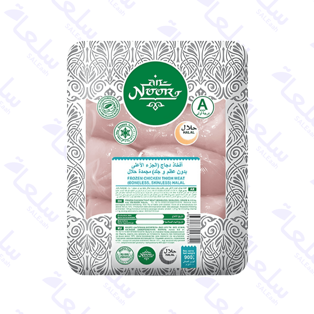 اشترِ دجاج مجمد – 1000غ - 1200غ - 1500غ – سعر الجملة | سلعة