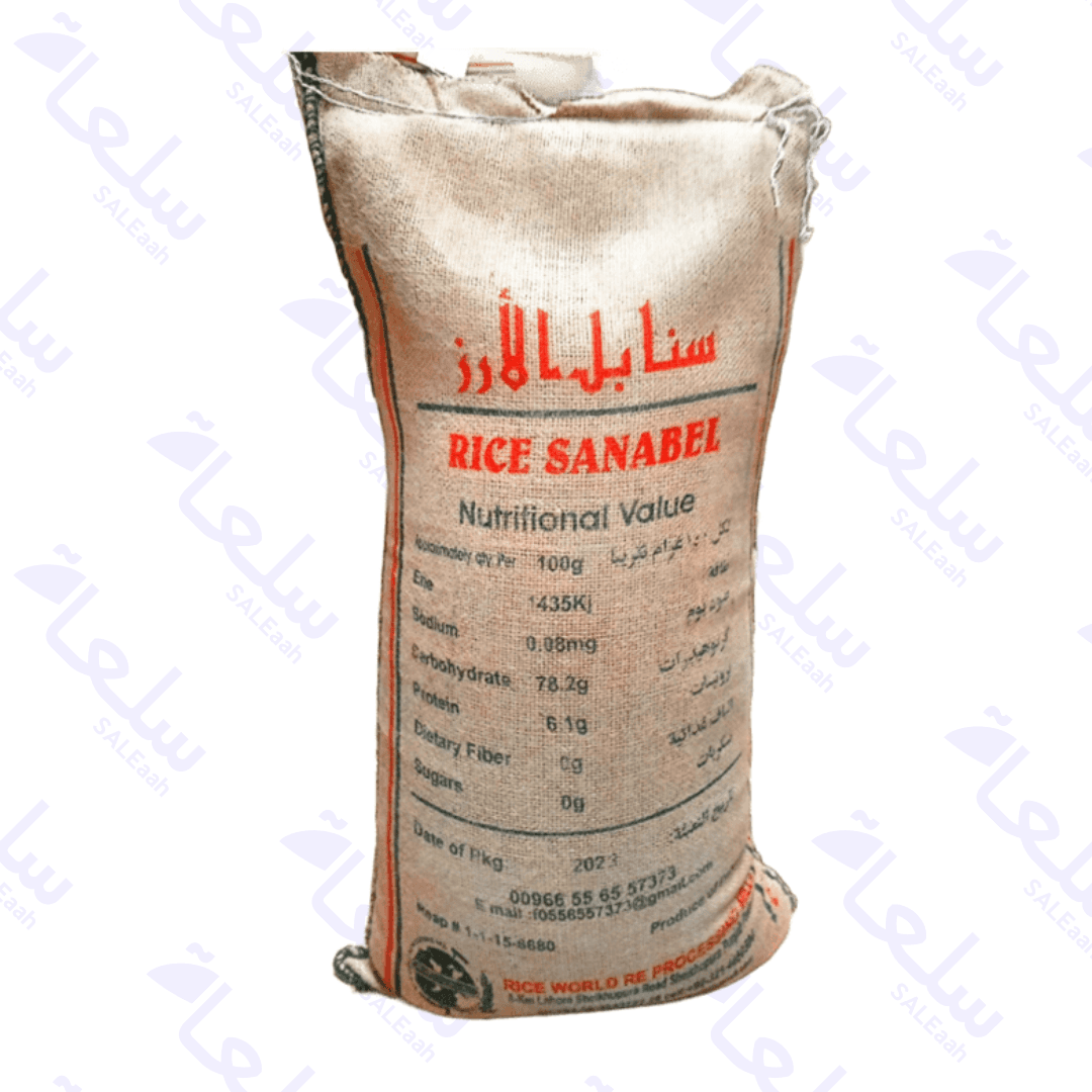 اشترِ أرز – 1كغ - 5كغ - 10كغ – سعر الجملة | سلعة