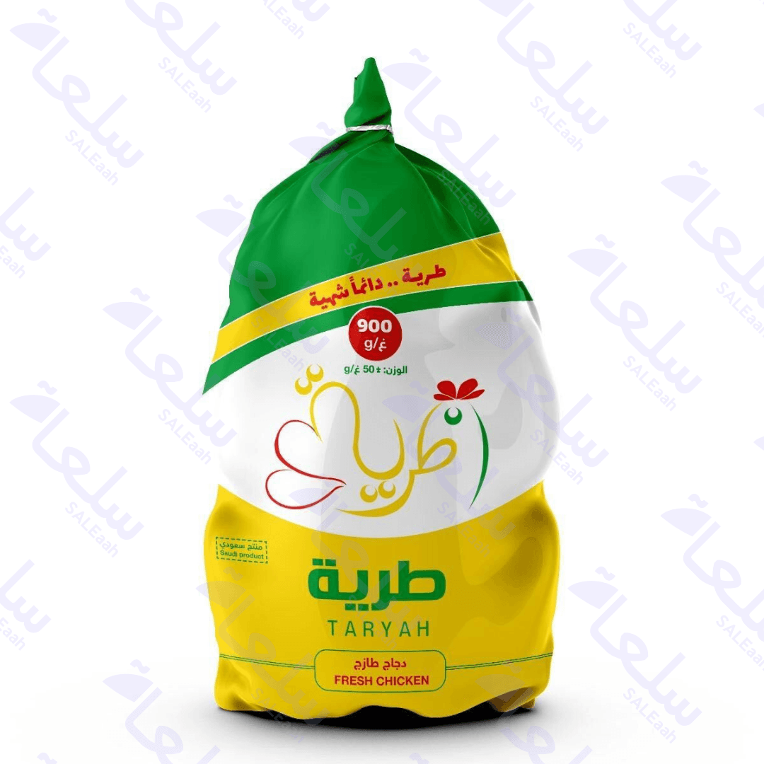 Buy Fresh Whole Chicken – 700g - 900g - 1000g - 1100g - 1200g - 1300g - 1400g –  Wholesale price | Saleaah