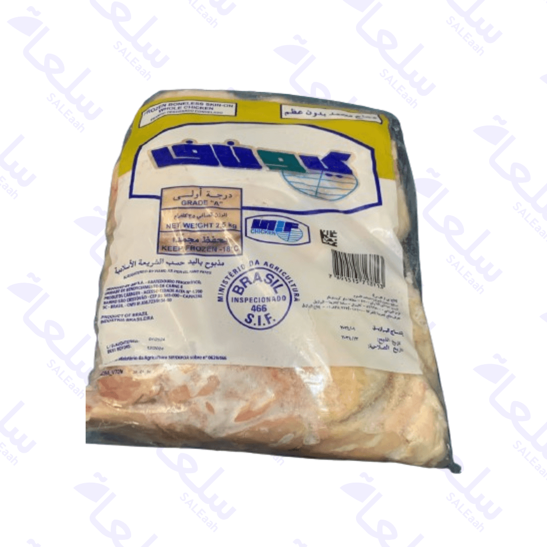 اشترِ دجاج مجمد – 1000غ - 1200غ - 1500غ – سعر الجملة | سلعة